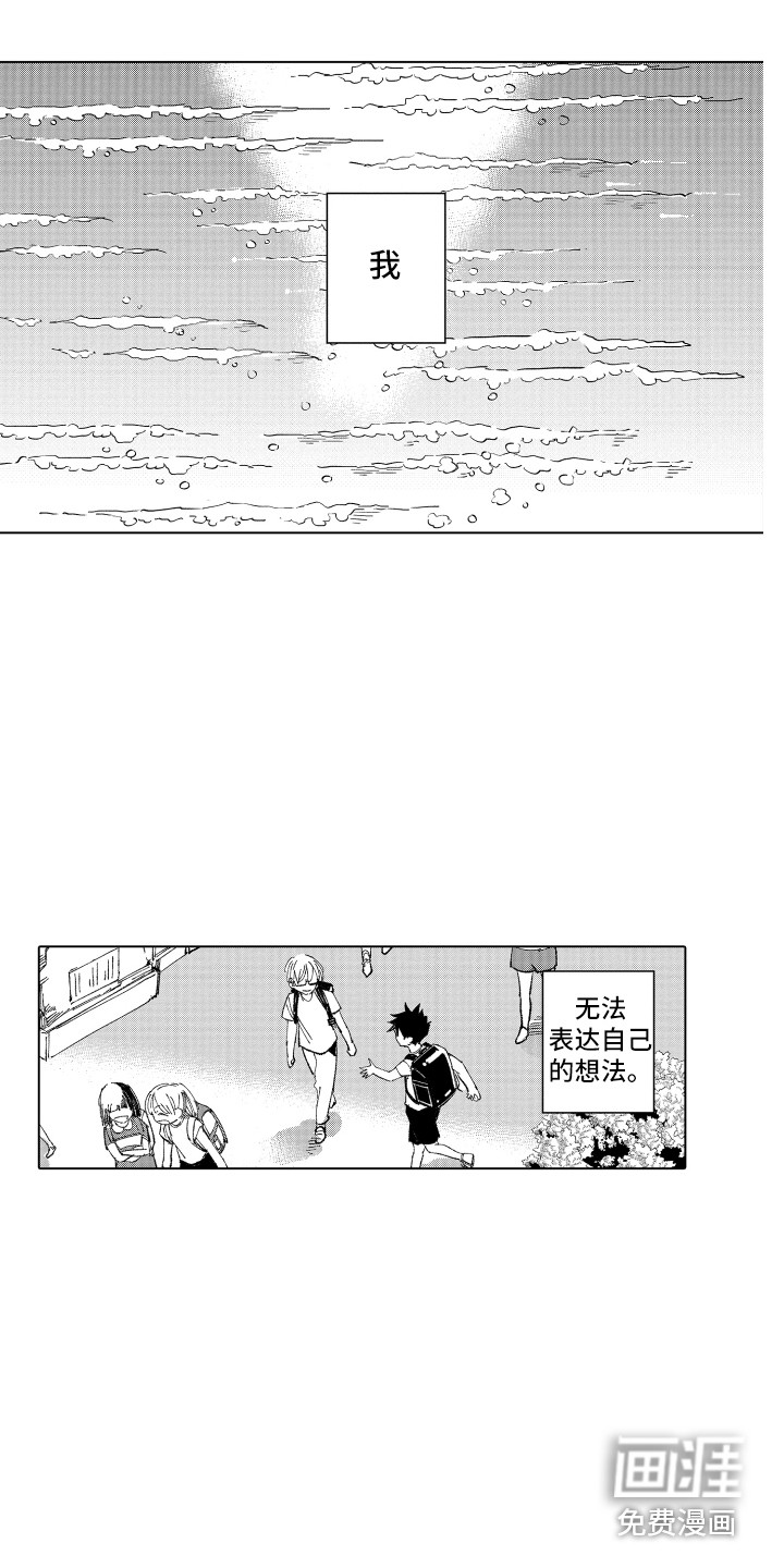 第7话14