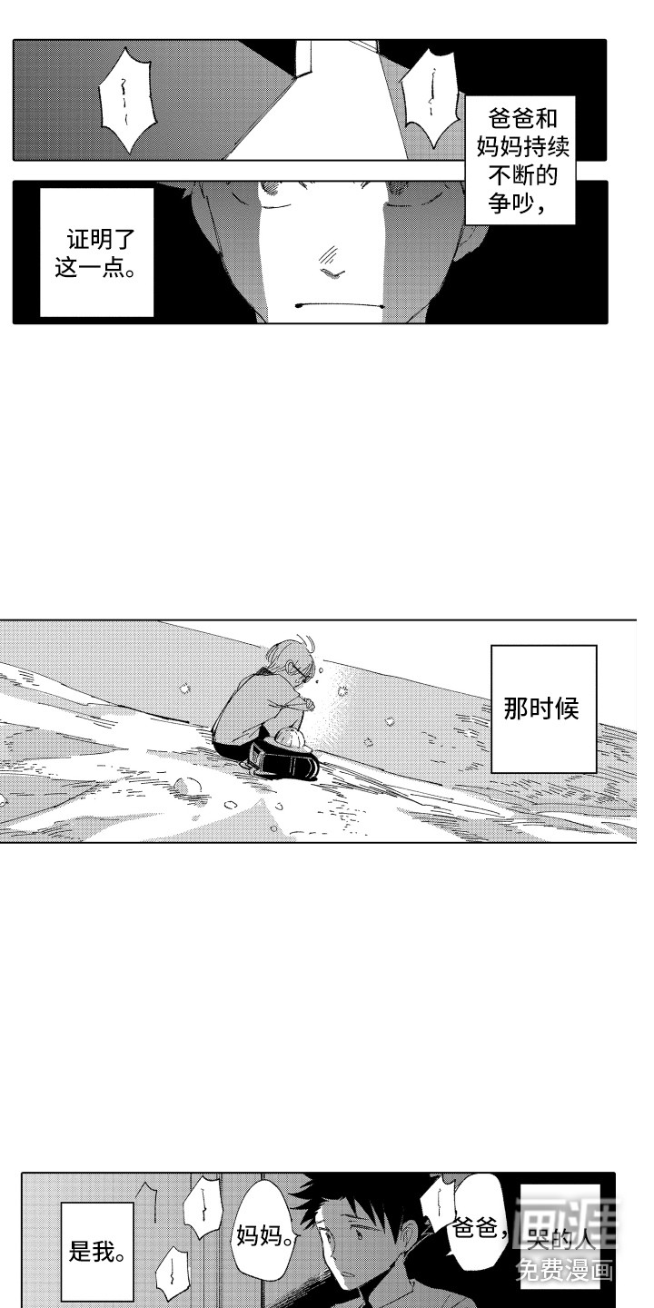 第7话15