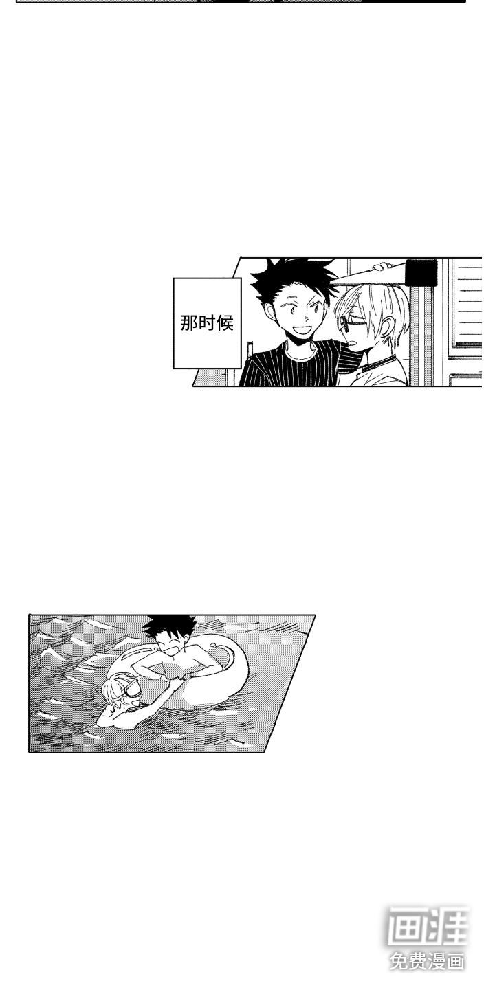 第7话16