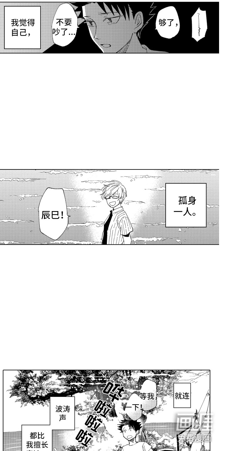 第7话17
