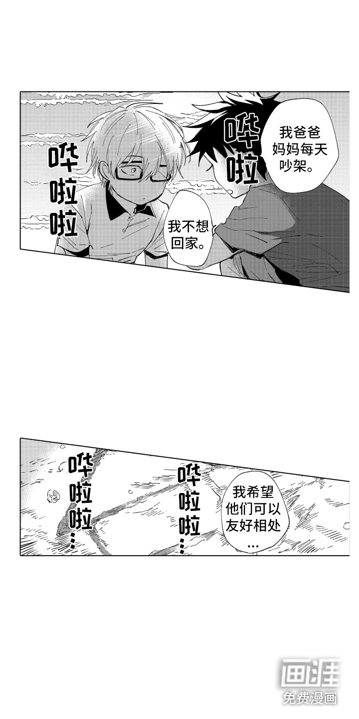 第7话8