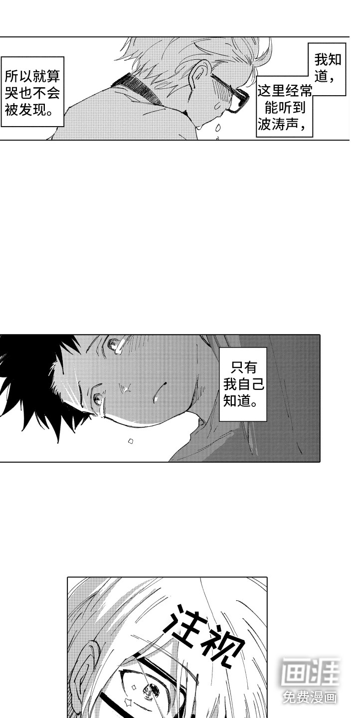第7话9