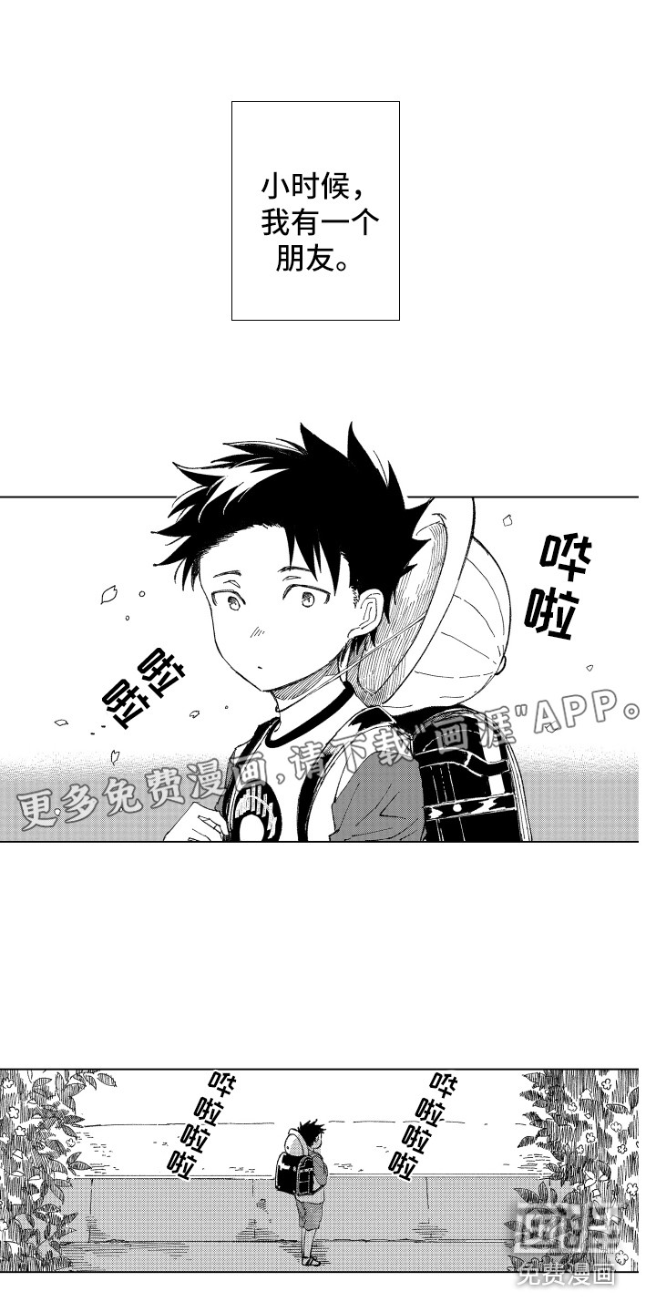 第6话0