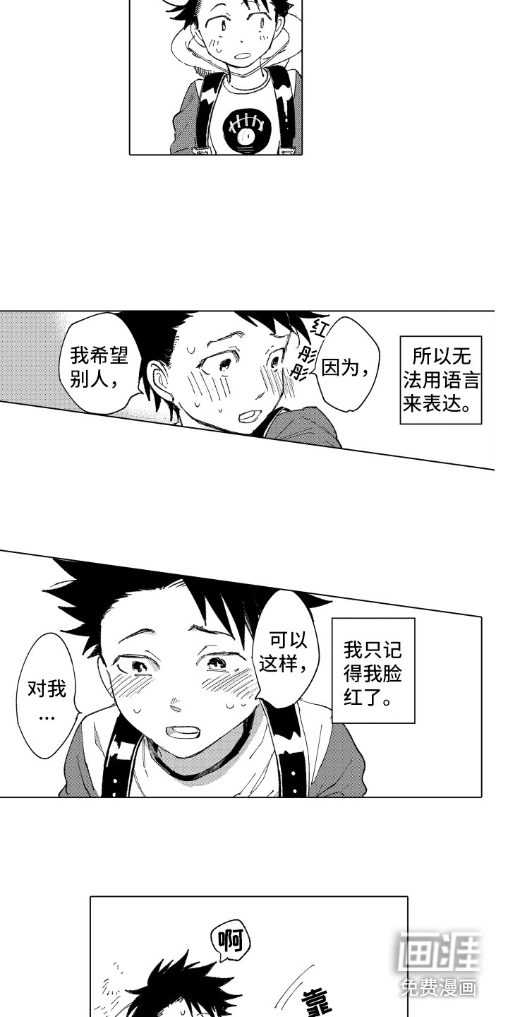 第6话10