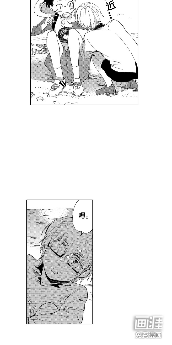 第6话11