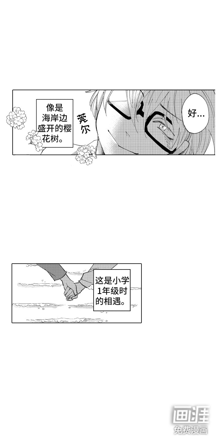 第6话12