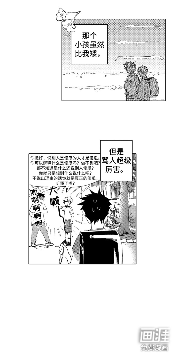 第6话13