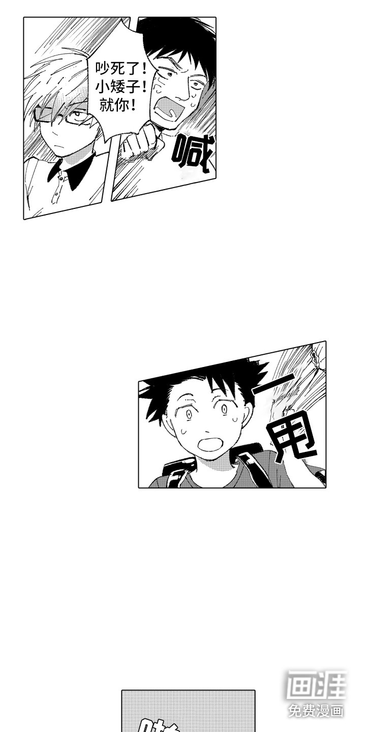 第6话14