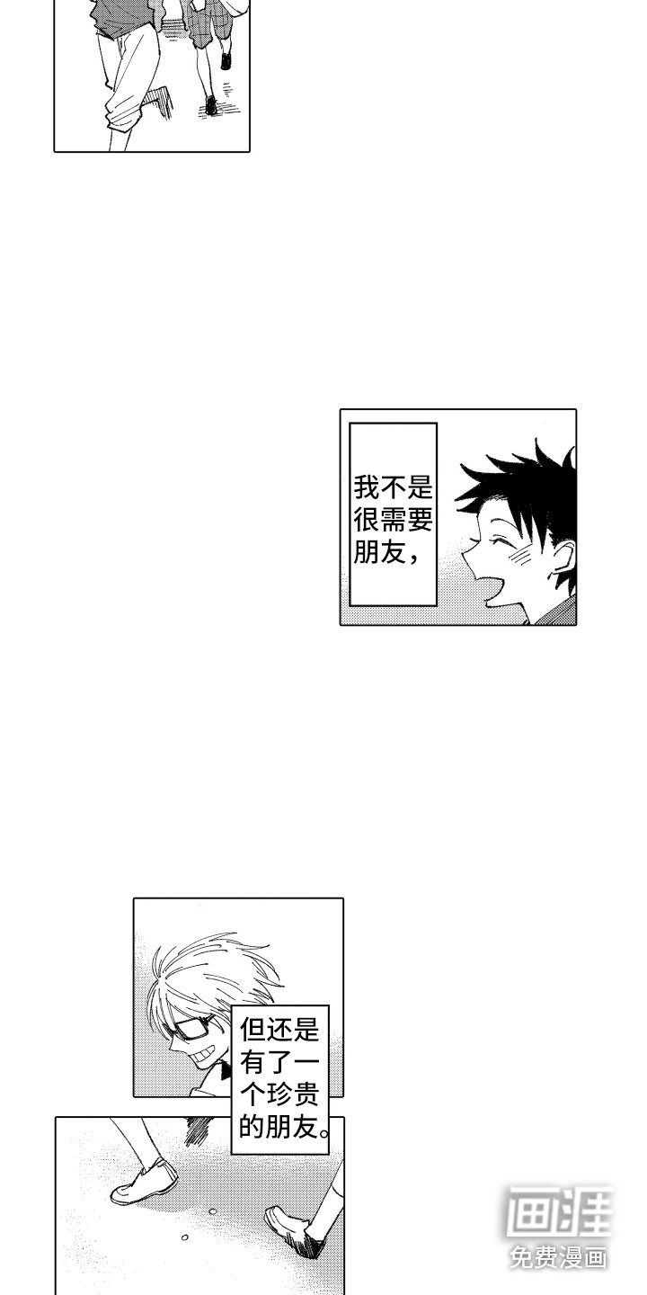 第6话16