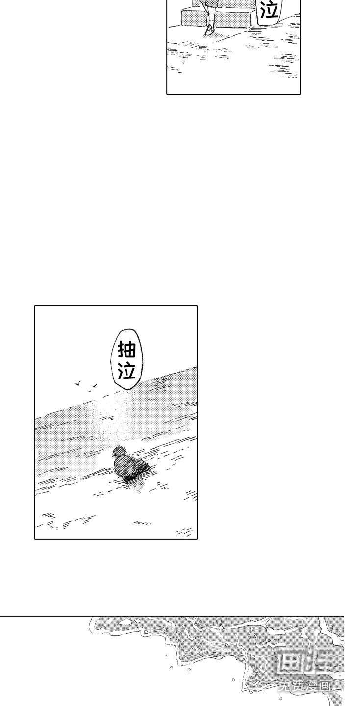 第6话2