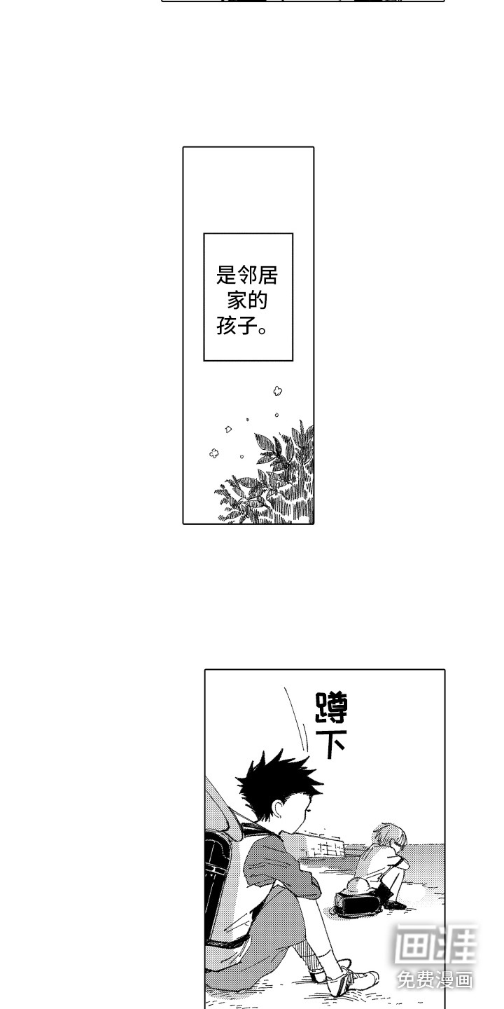 第6话4
