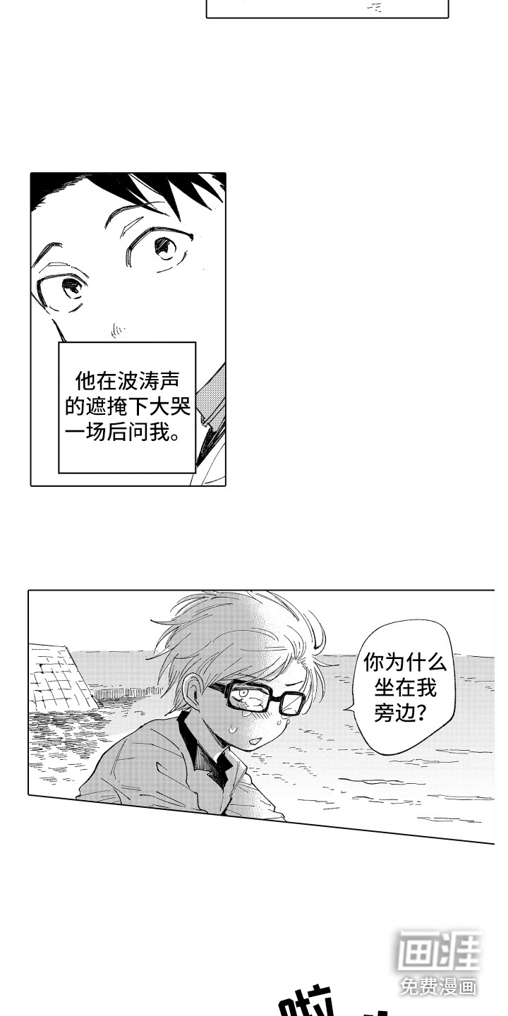 第6话5