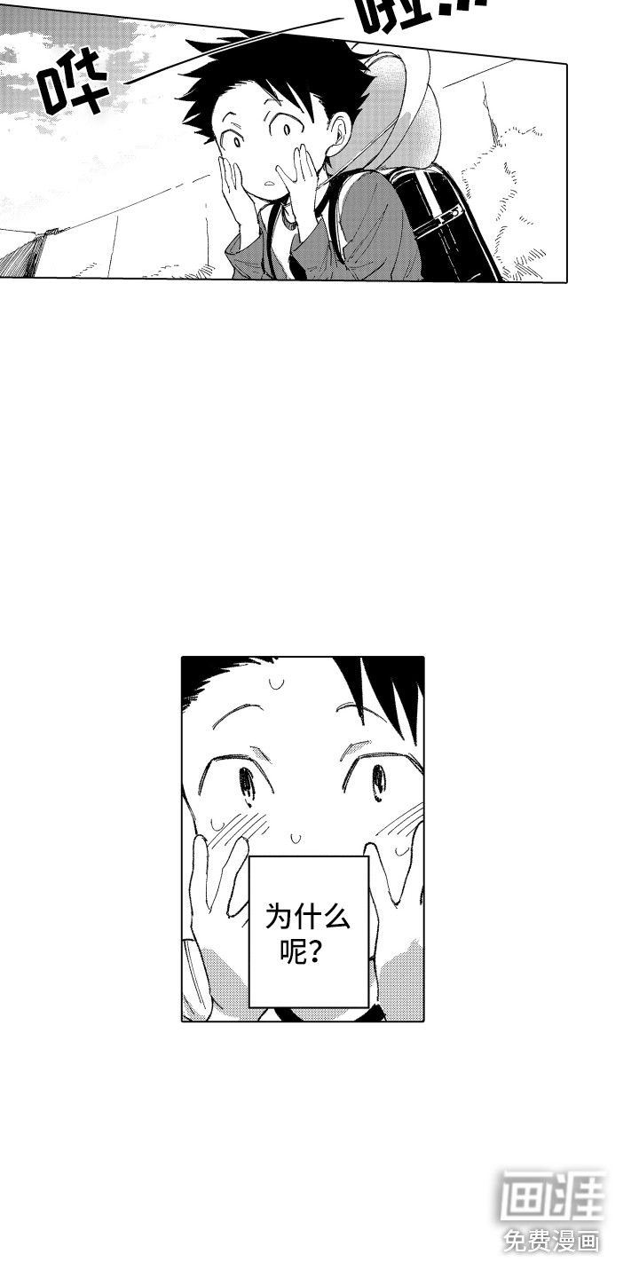 第6话6