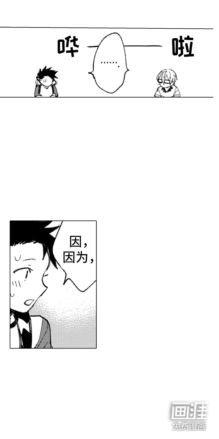 第6话7