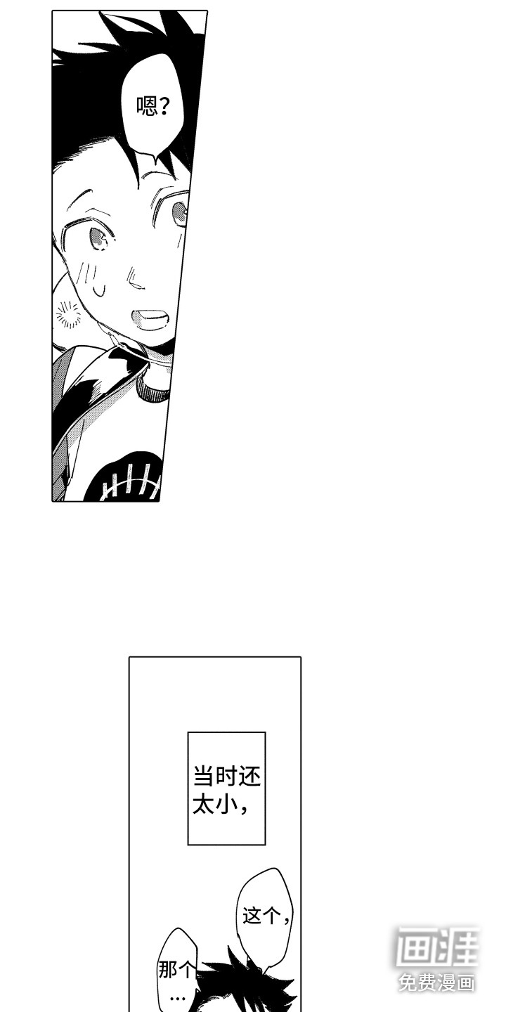 第6话9