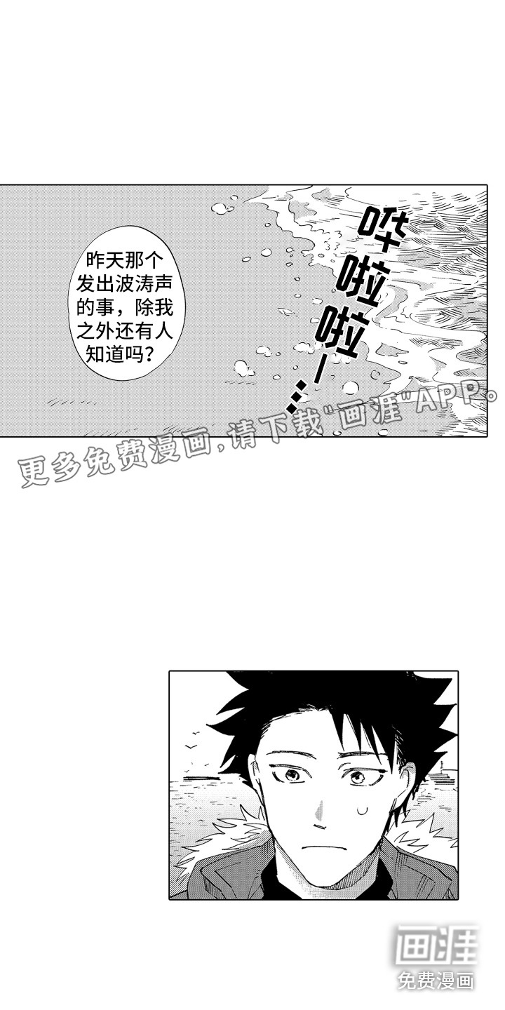 第5话0