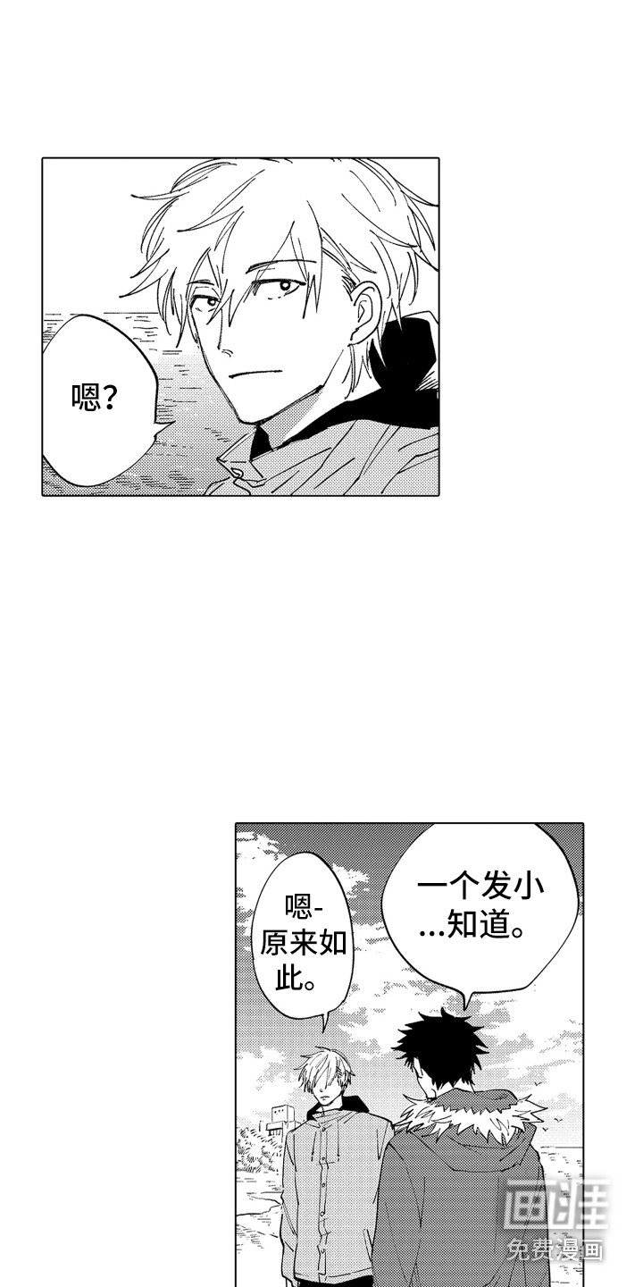第5话1