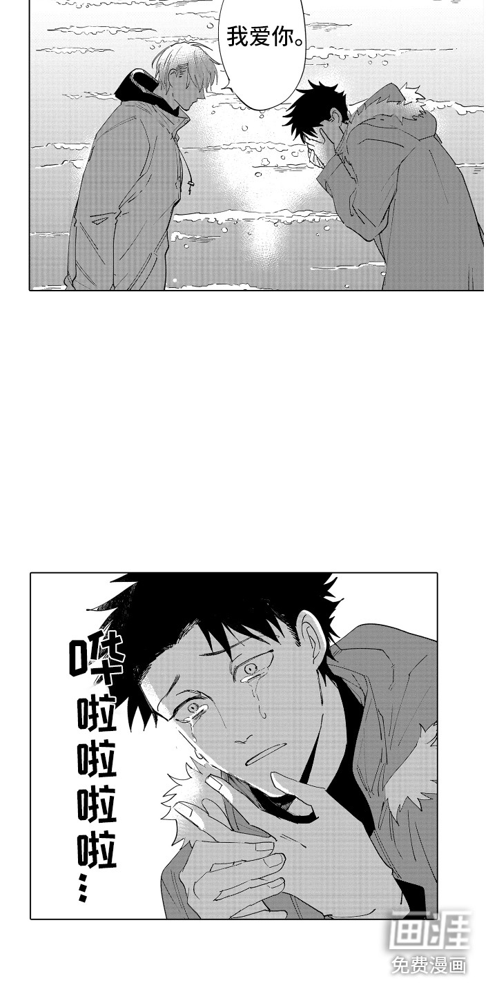 第5话12