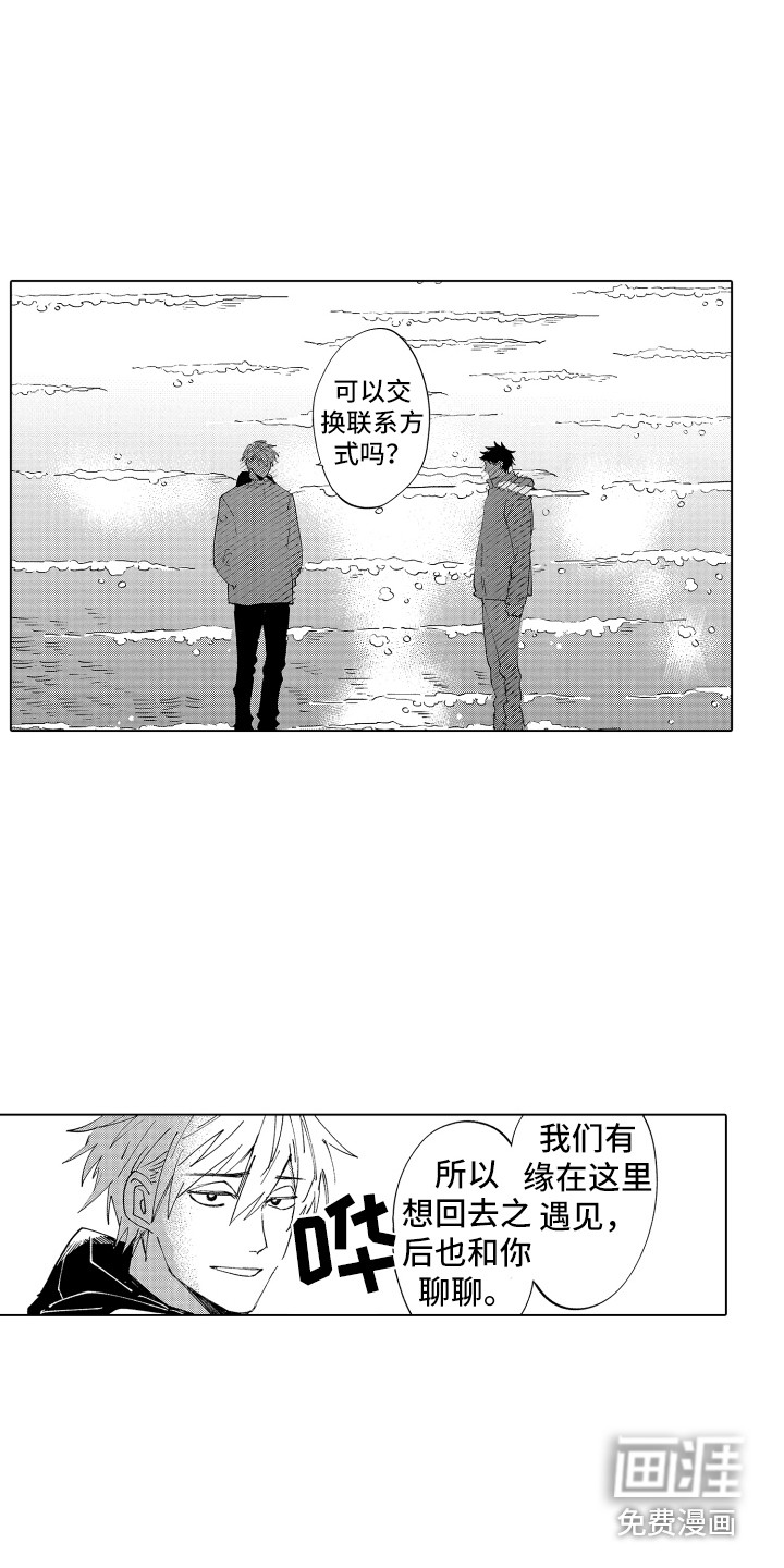 第5话3