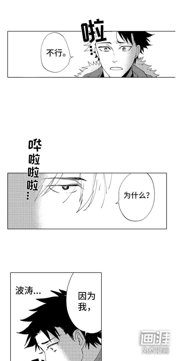 第5话4