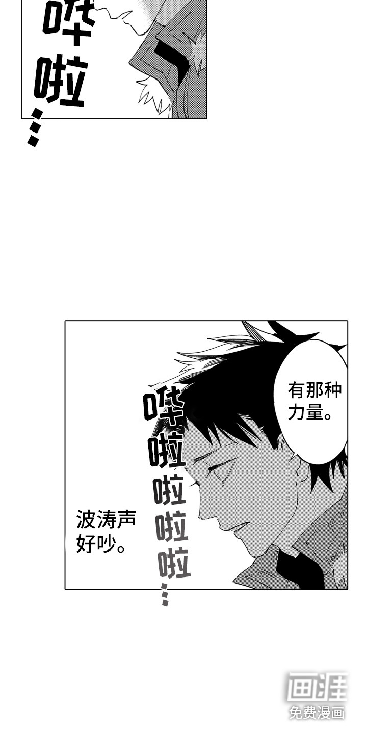 第5话5