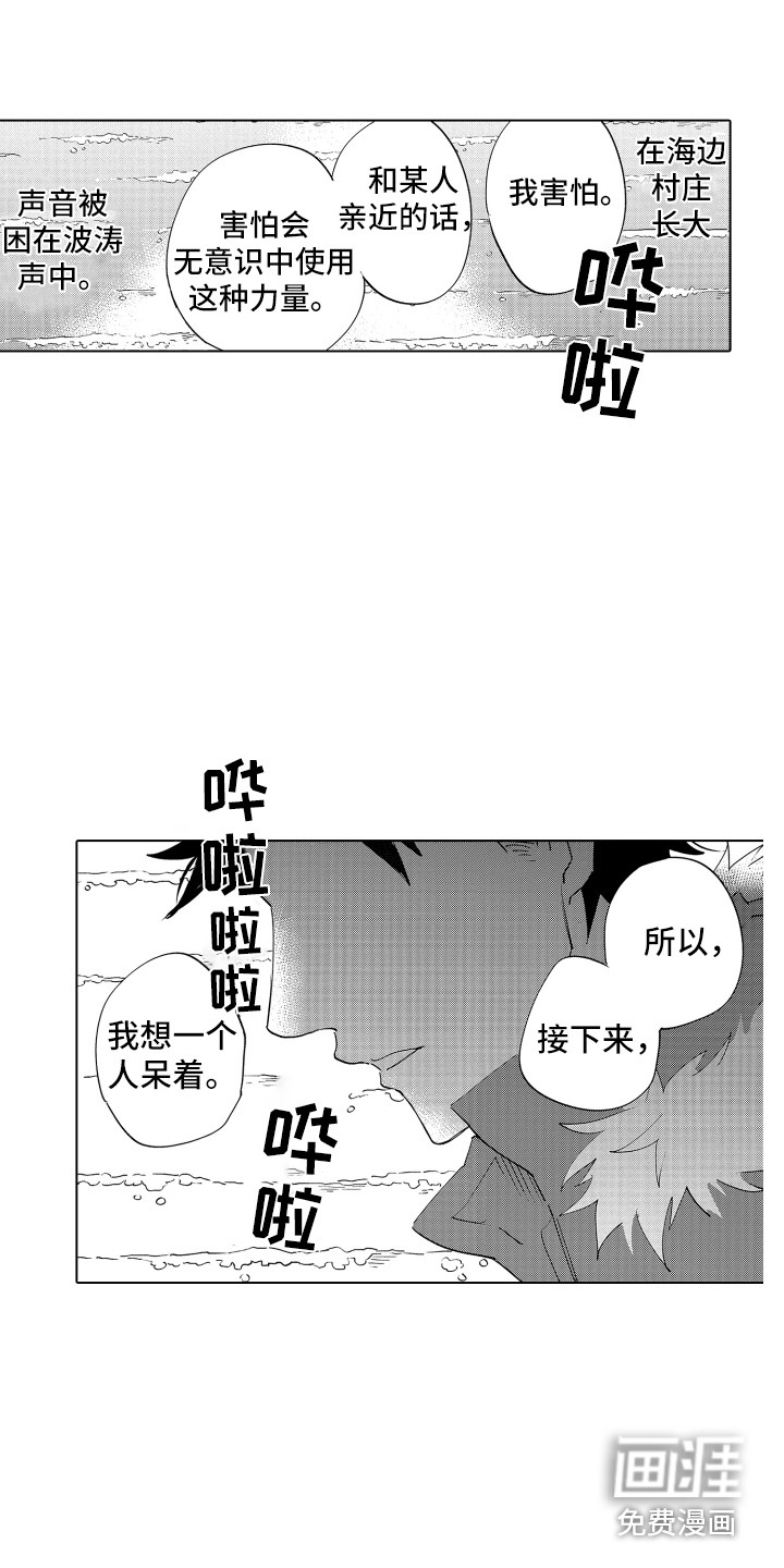第5话6
