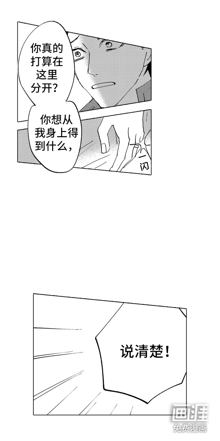 第5话9