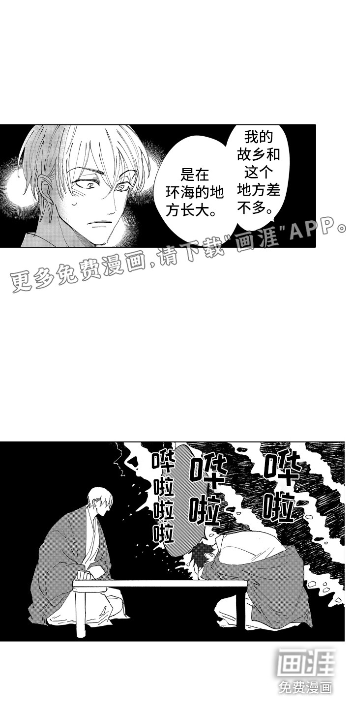 第4话0