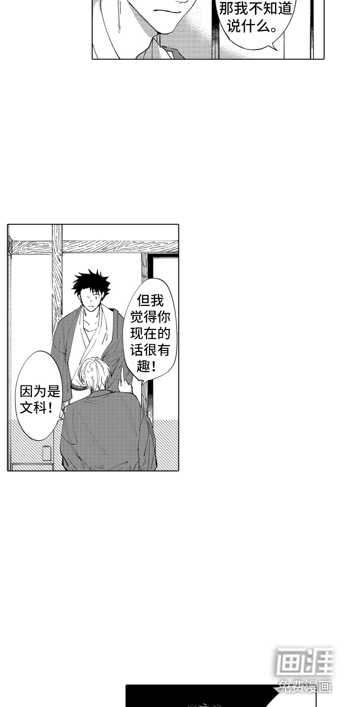 第4话10