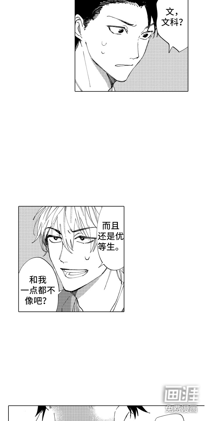 第4话11