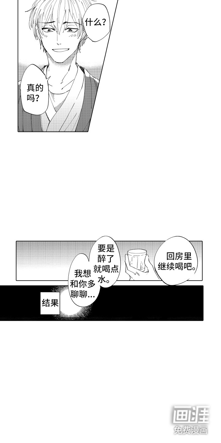 第4话13