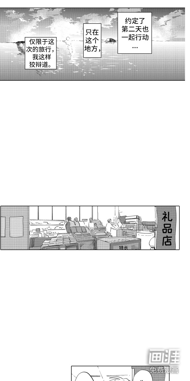 第4话14