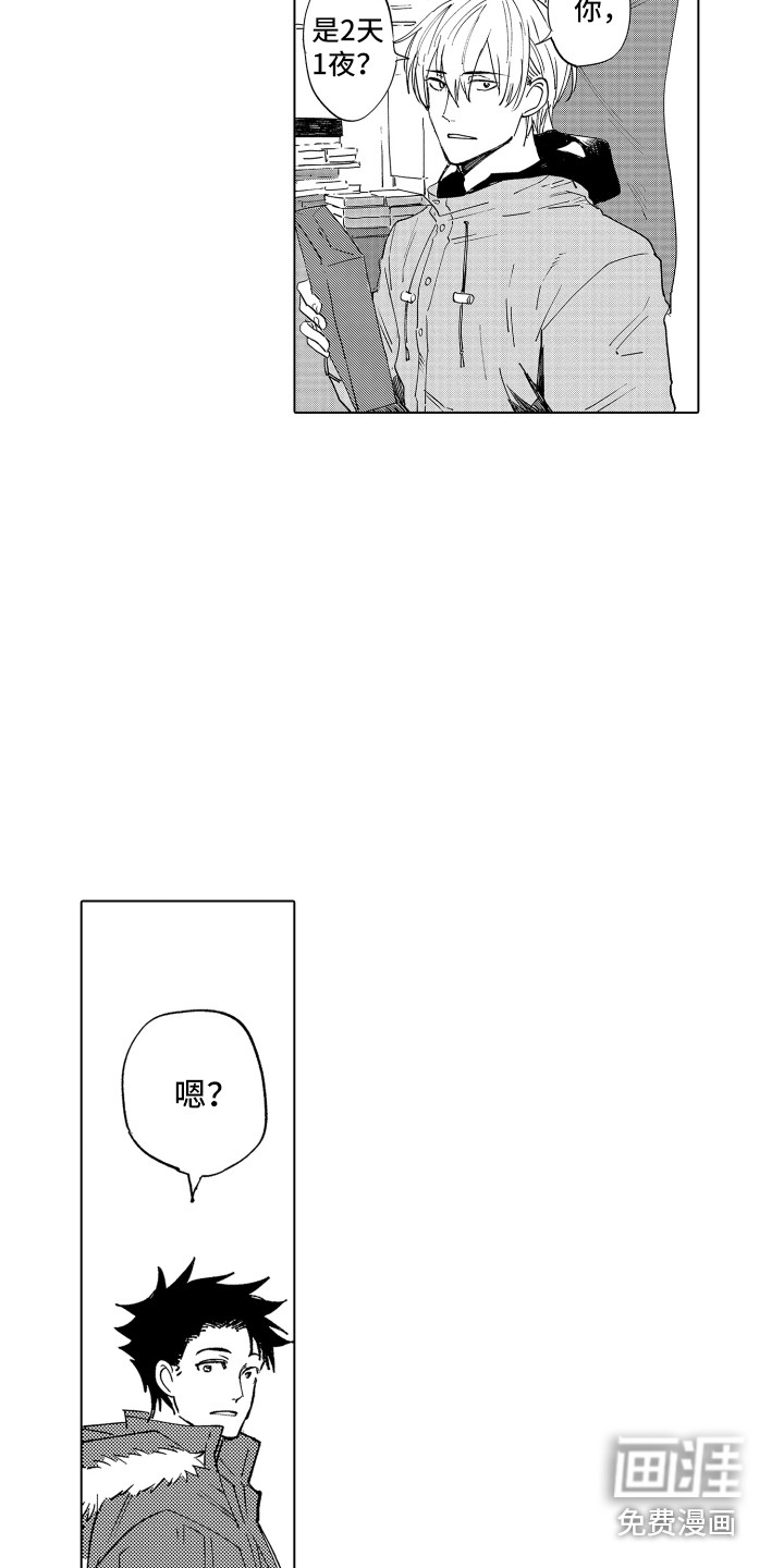第4话15