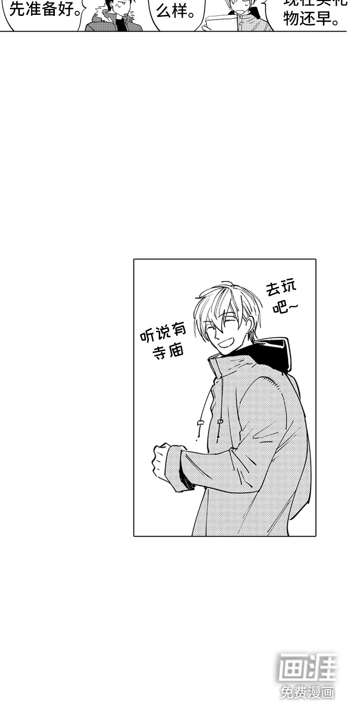 第4话17
