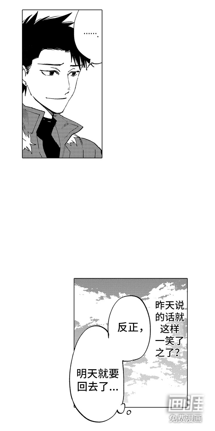 第4话18