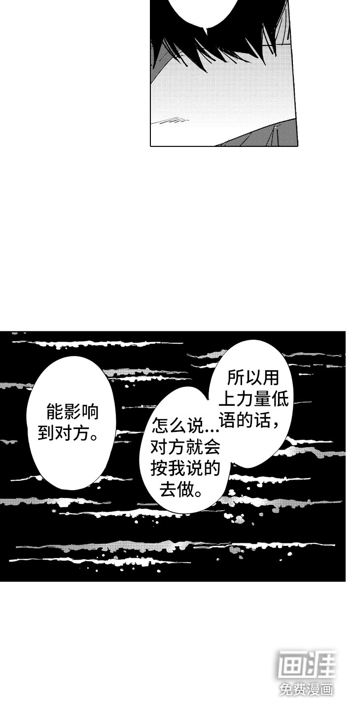 第4话3