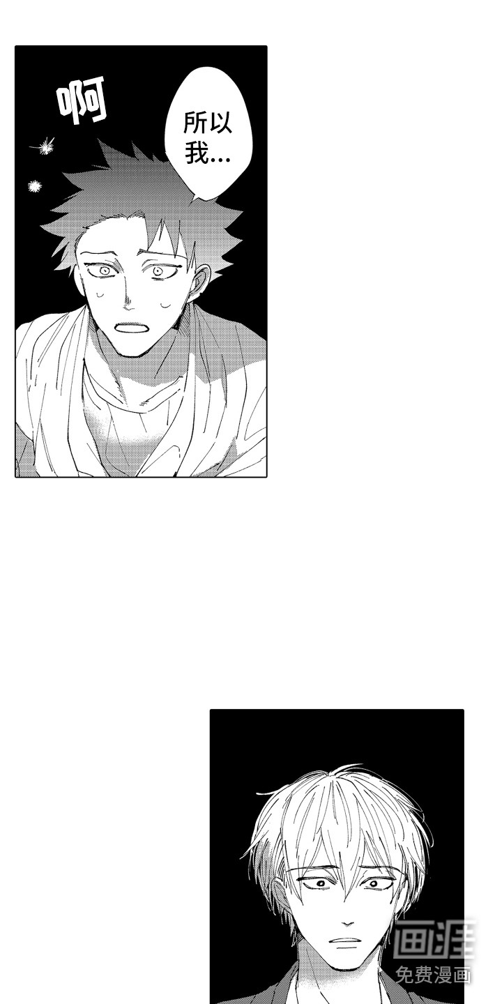 第4话4