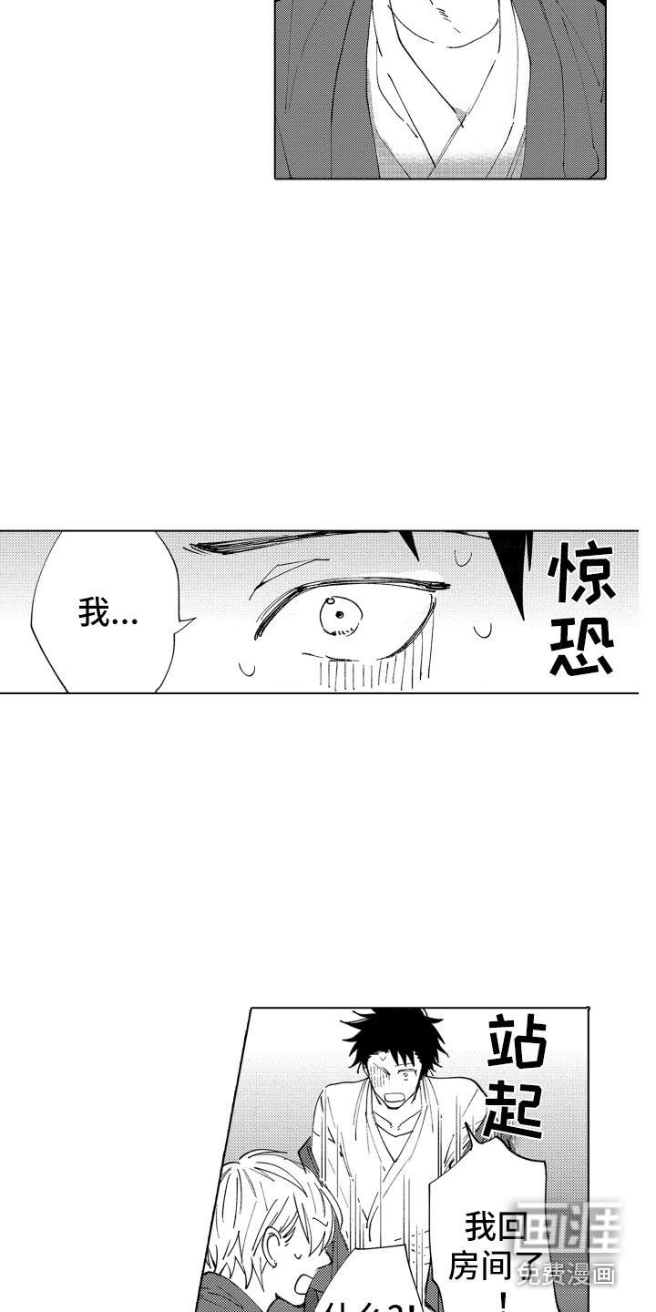 第4话5