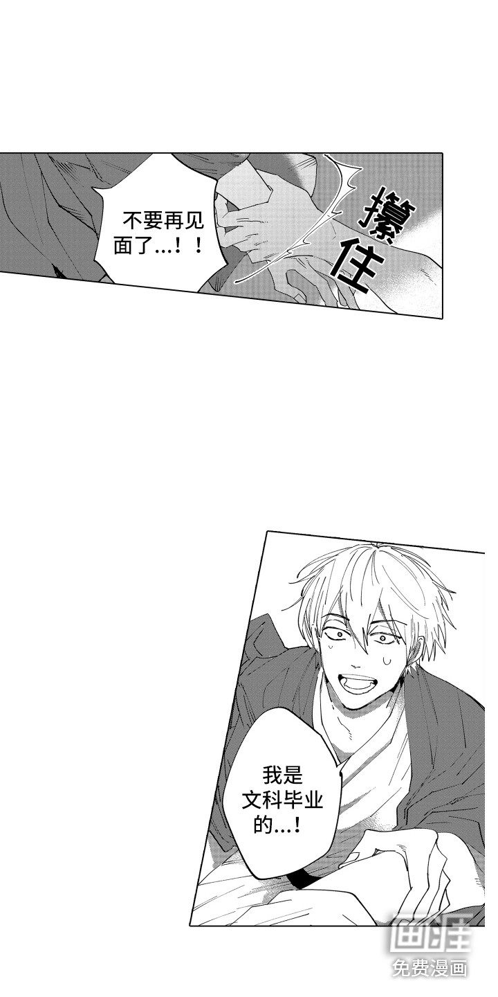第4话7