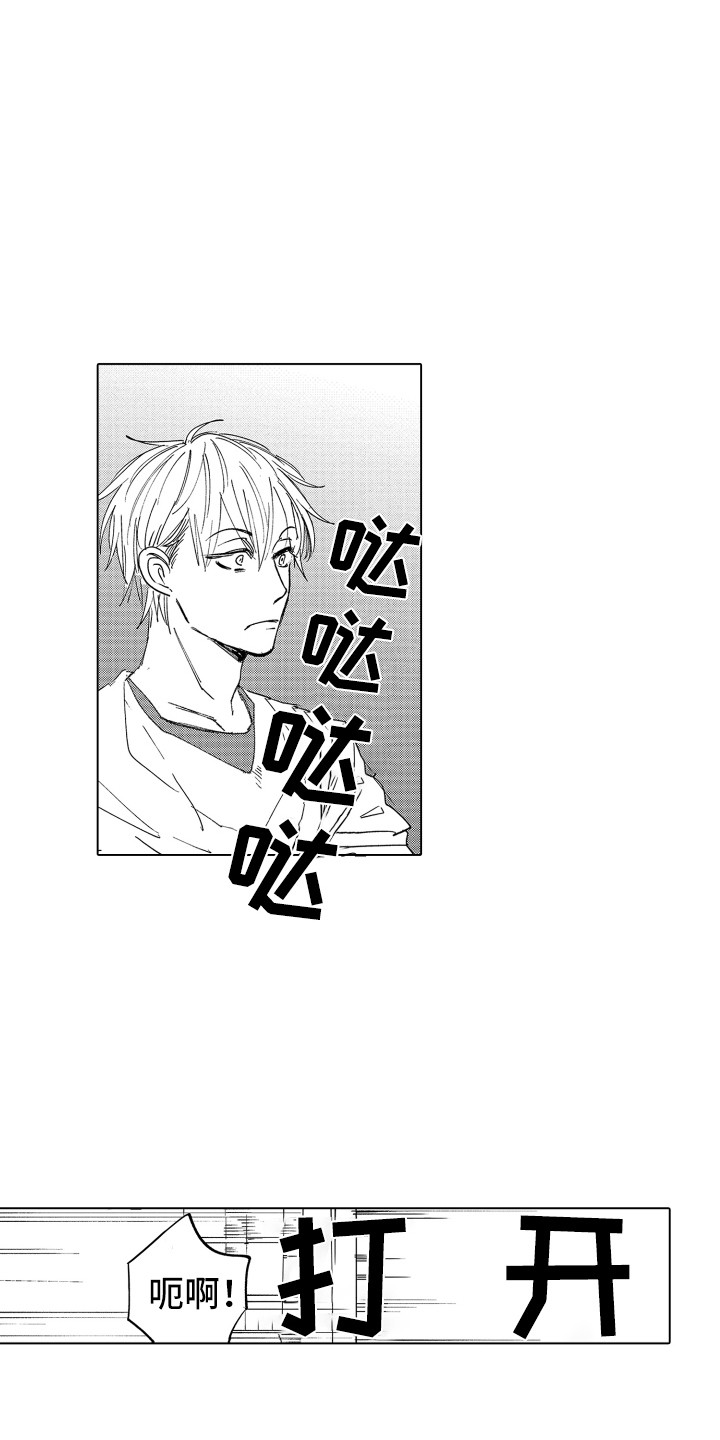 第3话0