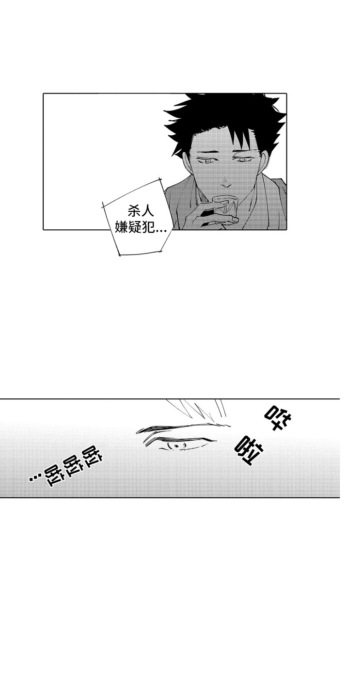第3话12