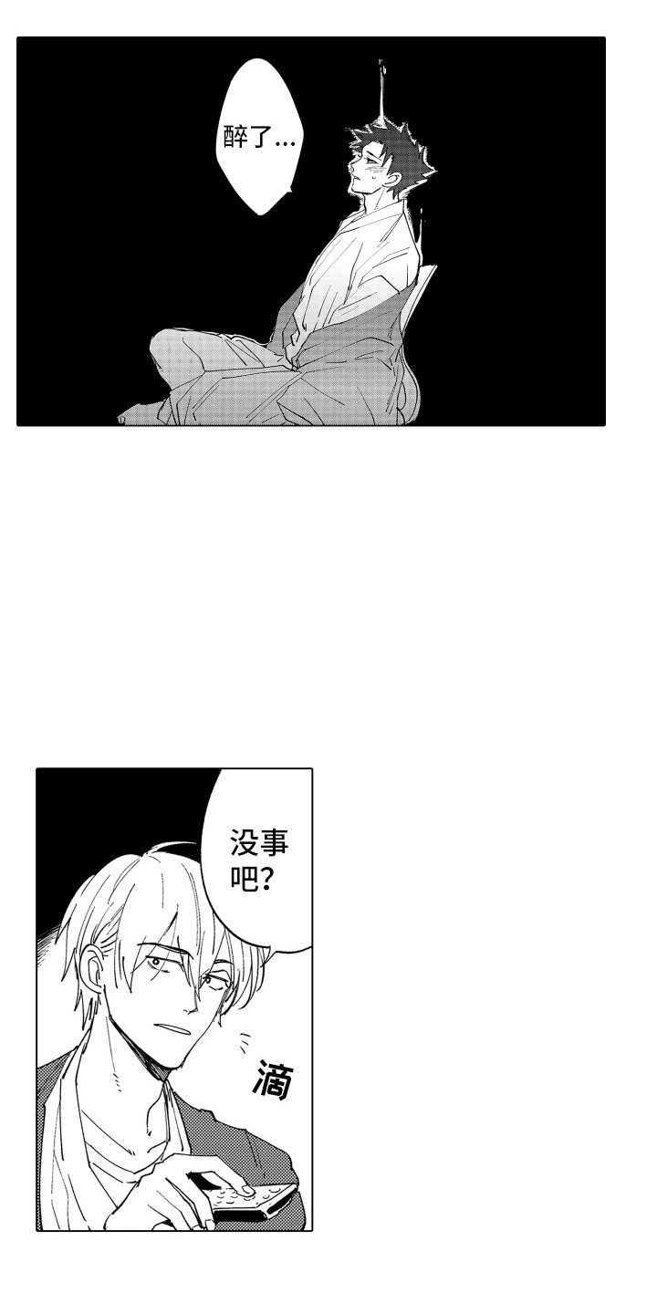 第3话13