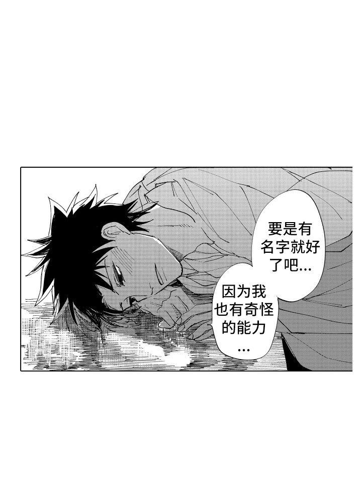 第3话15