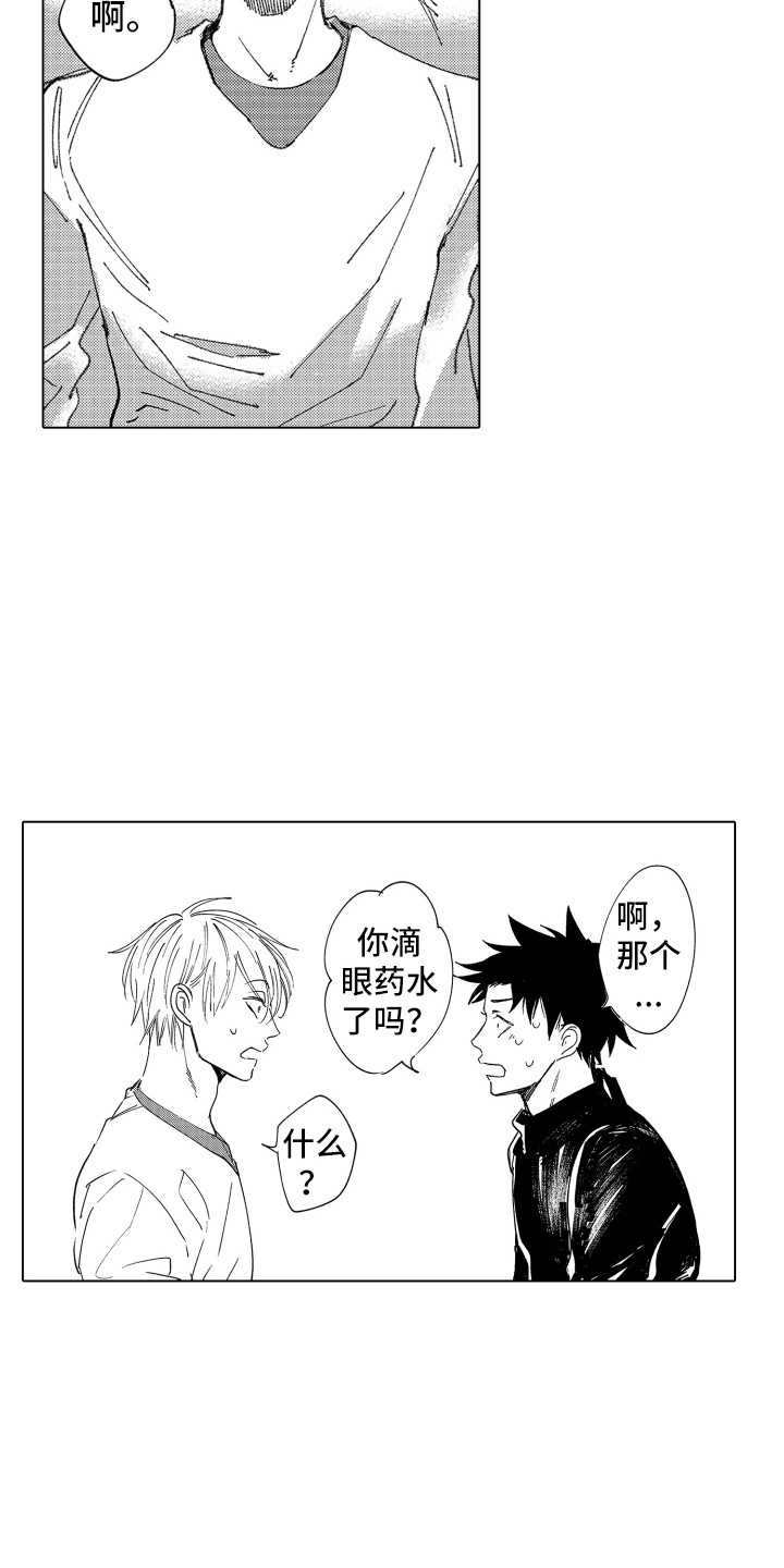 第3话2