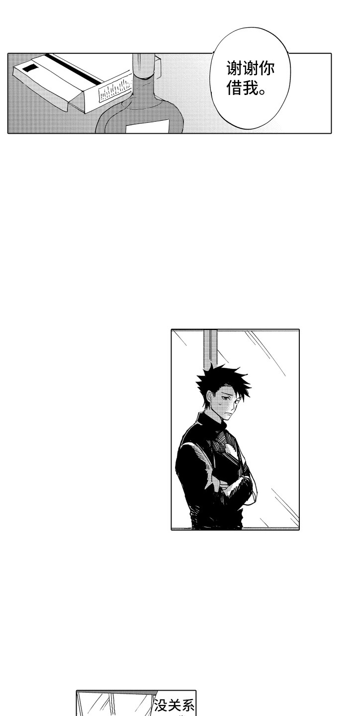 第3话3
