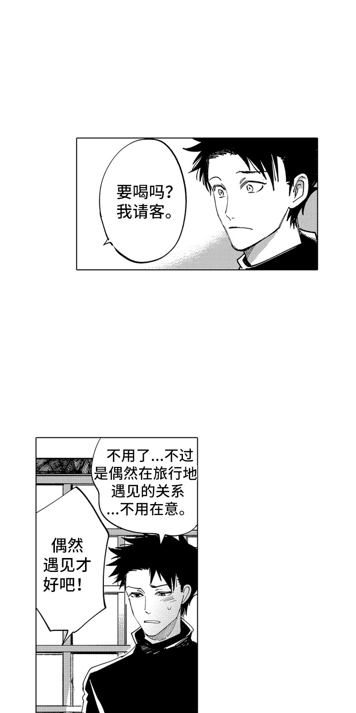 第3话6