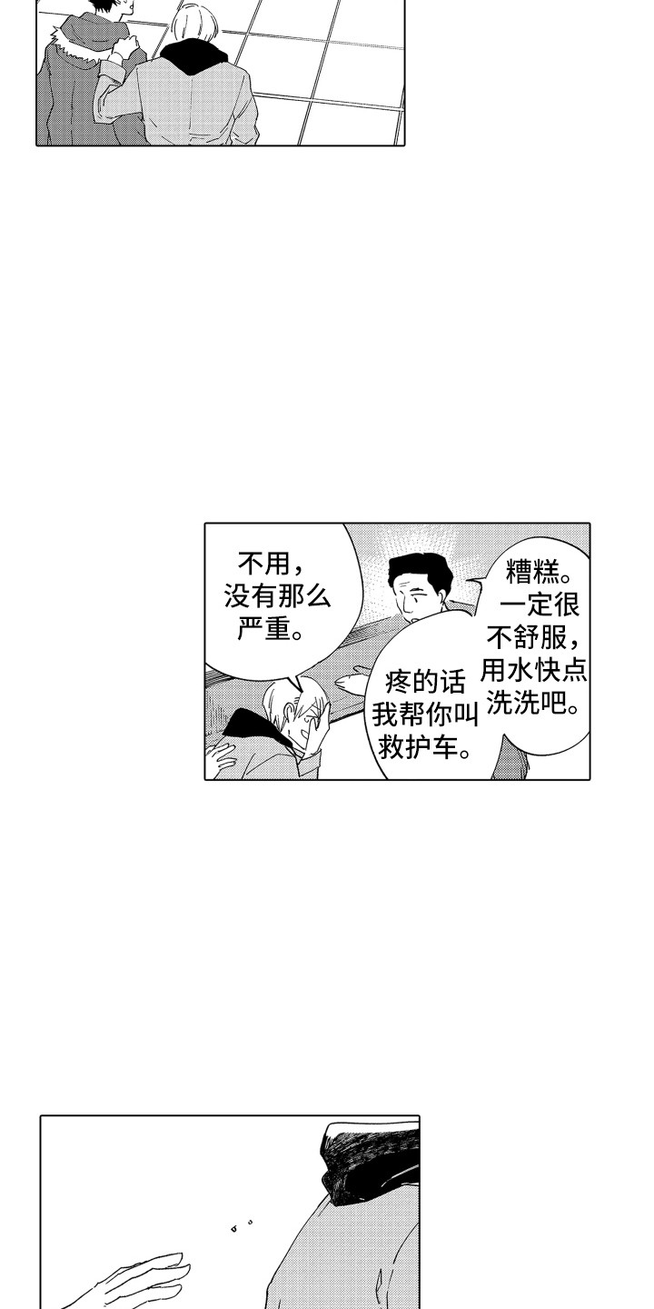 第2话4