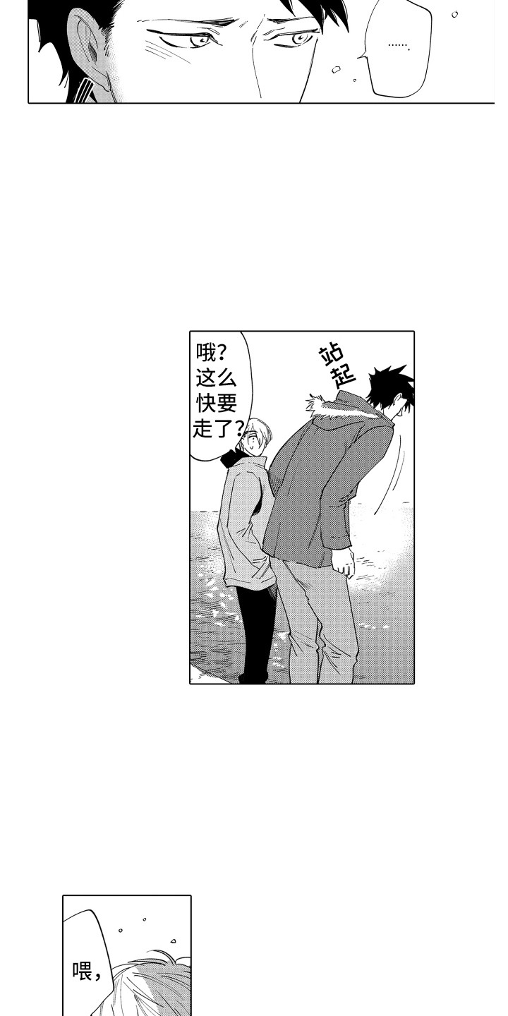 第1话10