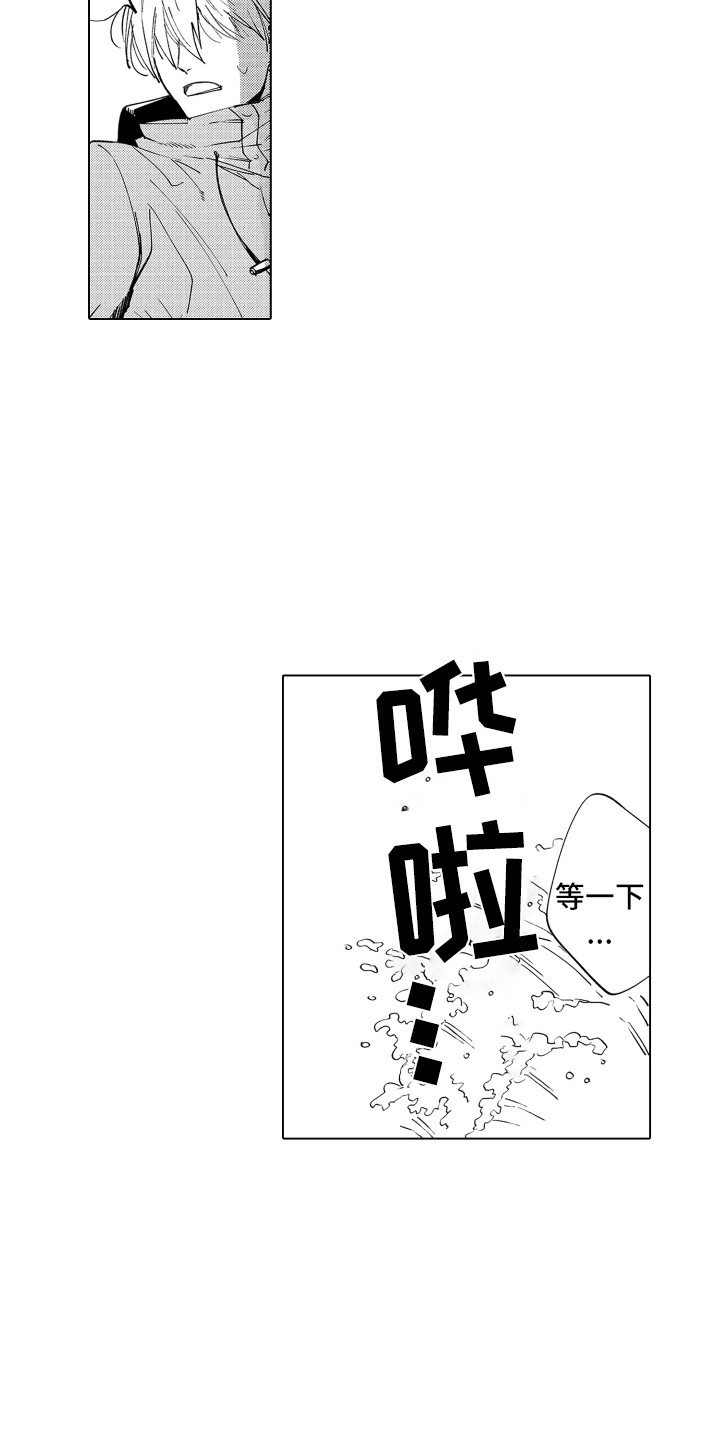 第1话11