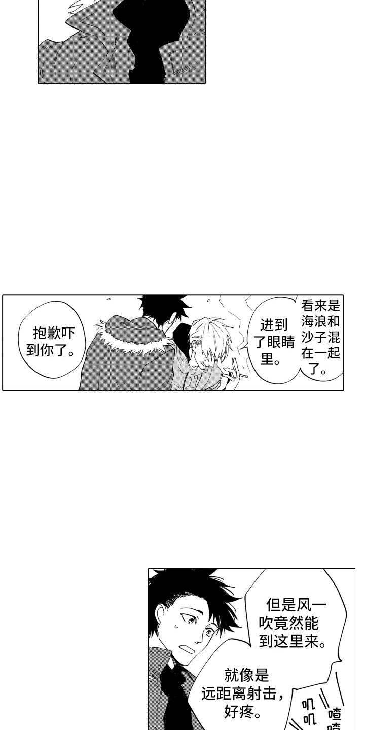 第1话16